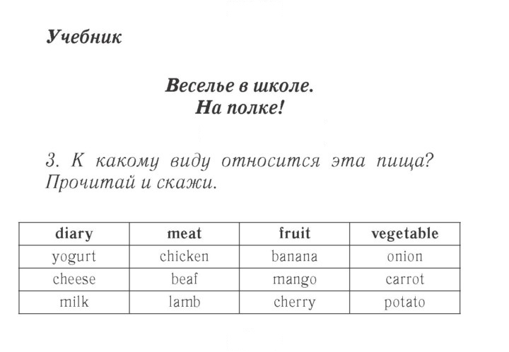 Скан решения номера 49
