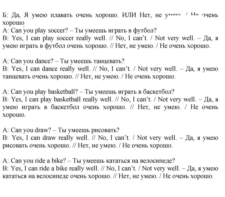 Скан решения номера 5