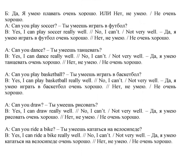 Скан решения номера 5