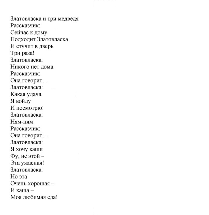 Скан решения номера 50