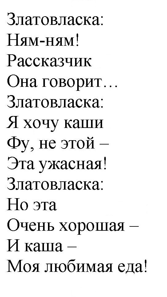 Скан решения номера 51