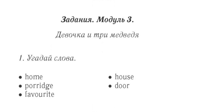 Скан решения номера 52