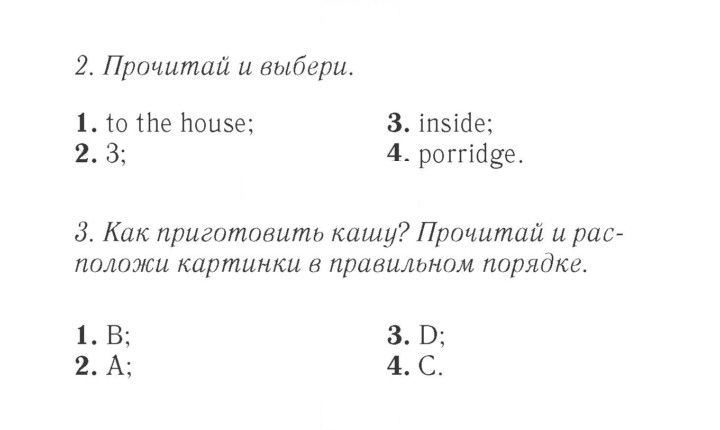 Скан решения номера 52