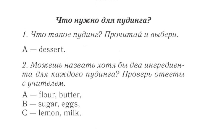 Скан решения номера 53