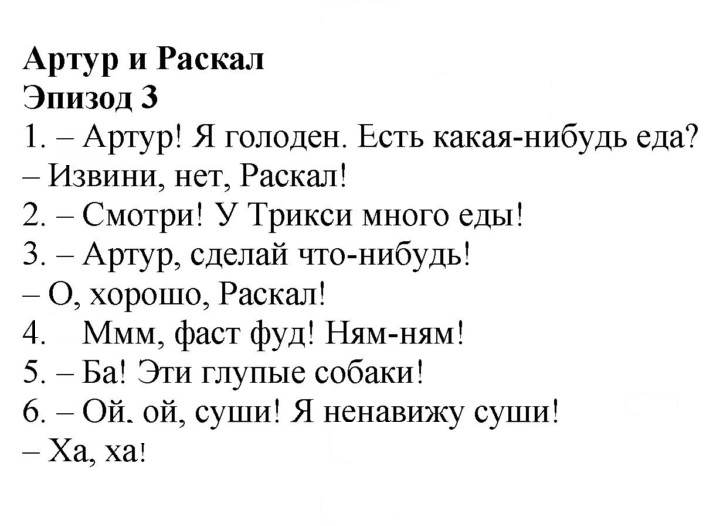 Скан решения номера 56