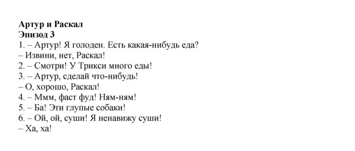 Скан решения номера 56