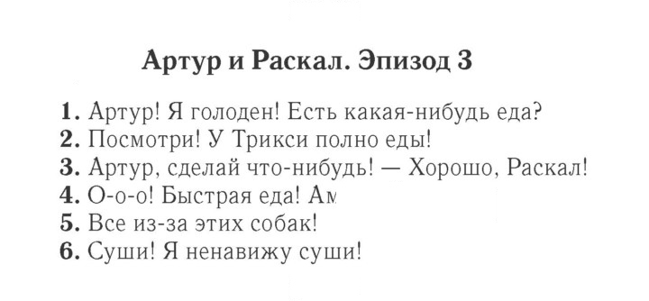 Скан решения номера 56