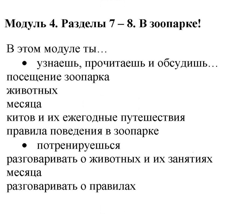 Скан решения номера 57