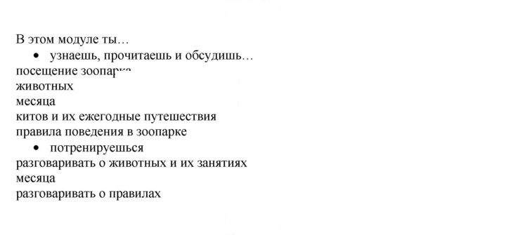 Скан решения номера 57