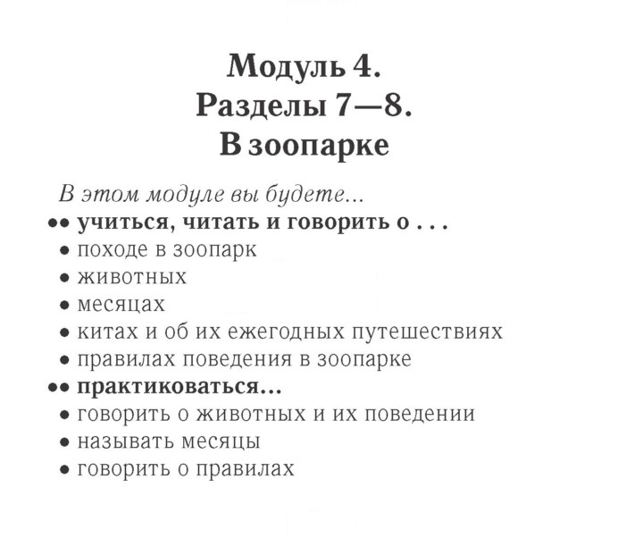 Скан решения номера 57