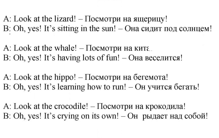 Скан решения номера 58