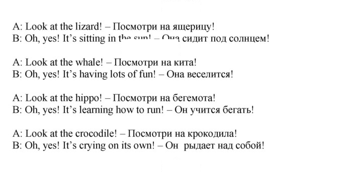 Скан решения номера 58