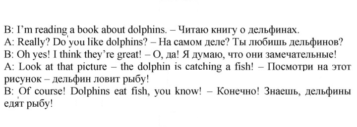 Скан решения номера 60