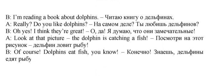 Скан решения номера 60