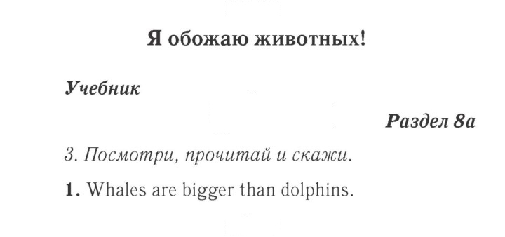 Скан решения номера 62