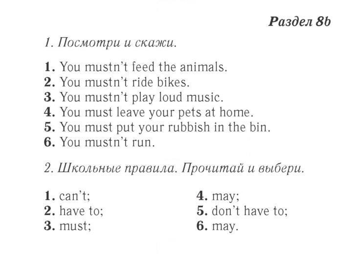 Скан решения номера 64