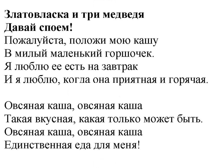 Скан решения номера 66
