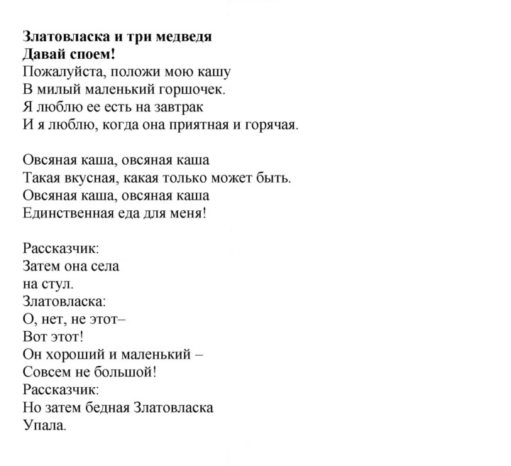 Скан решения номера 66