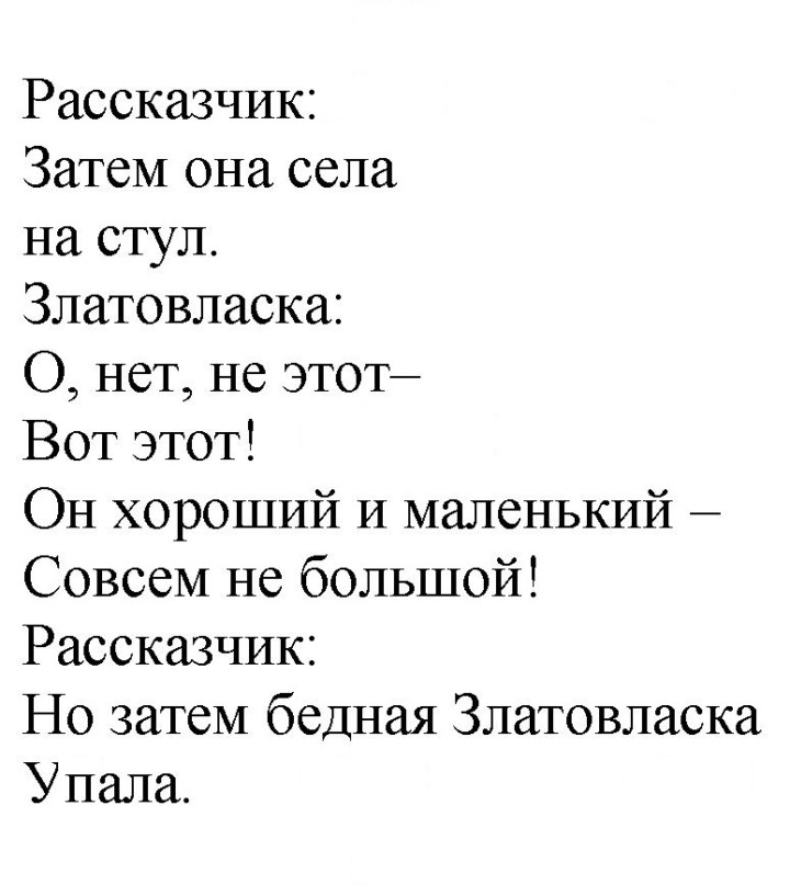 Скан решения номера 67
