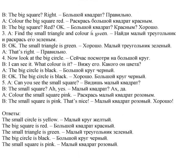Скан решения номера 7