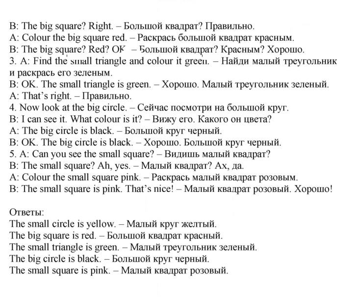 Скан решения номера 7