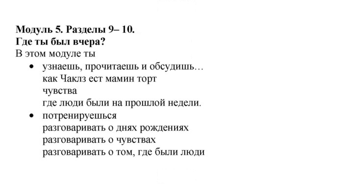 Скан решения номера 73