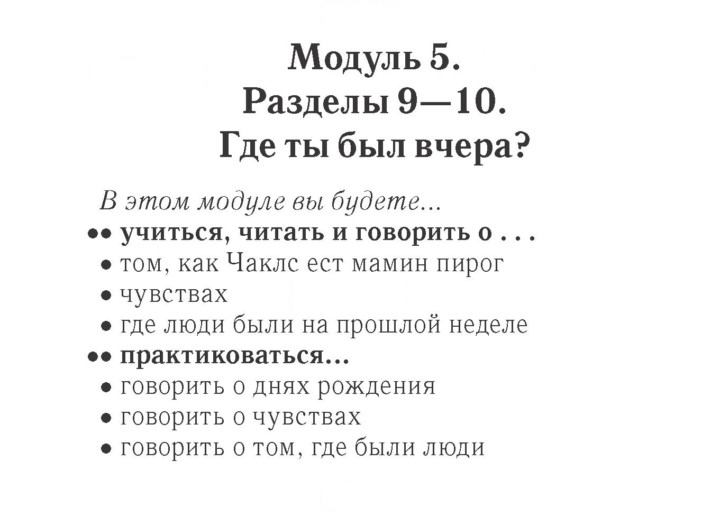 Скан решения номера 73