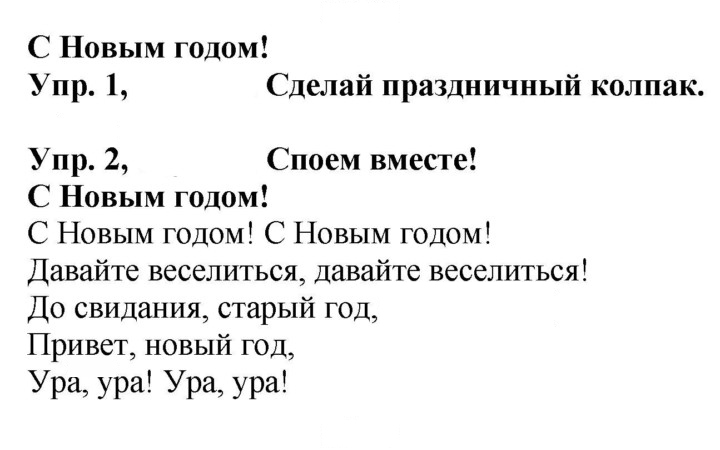 Скан решения номера 74
