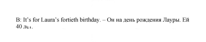 Скан решения номера 74