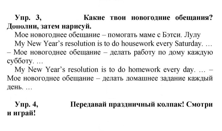 Скан решения номера 75