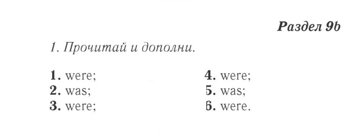 Скан решения номера 76