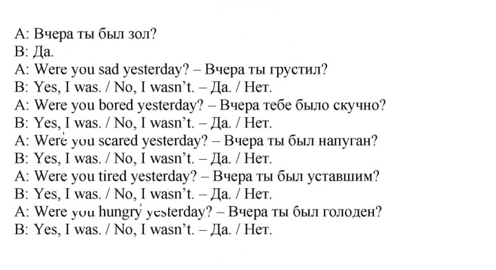 Скан решения номера 78