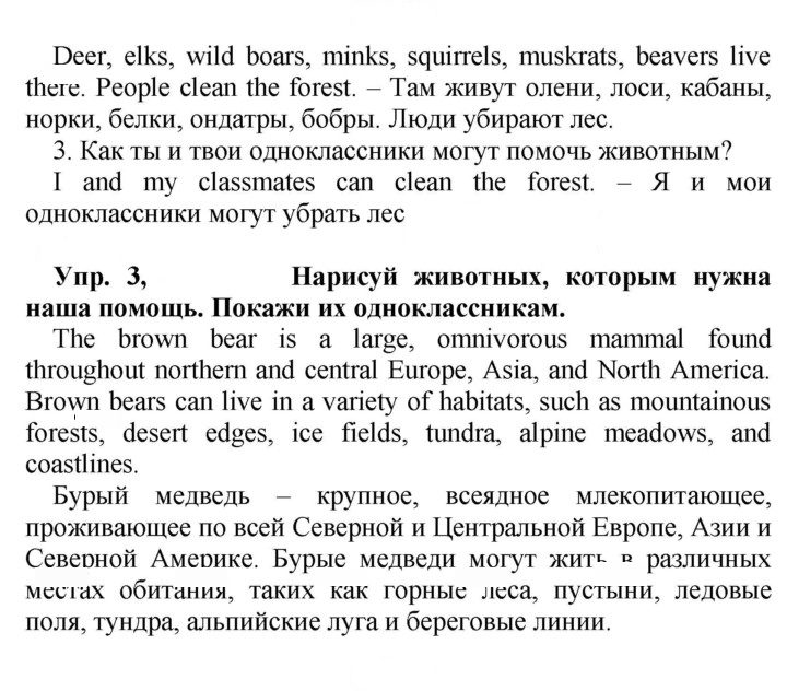 Скан решения номера 79