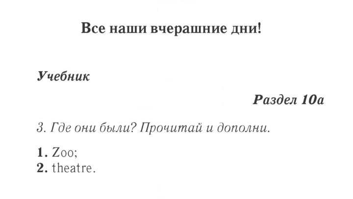 Скан решения номера 79