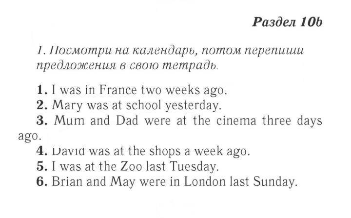 Скан решения номера 80