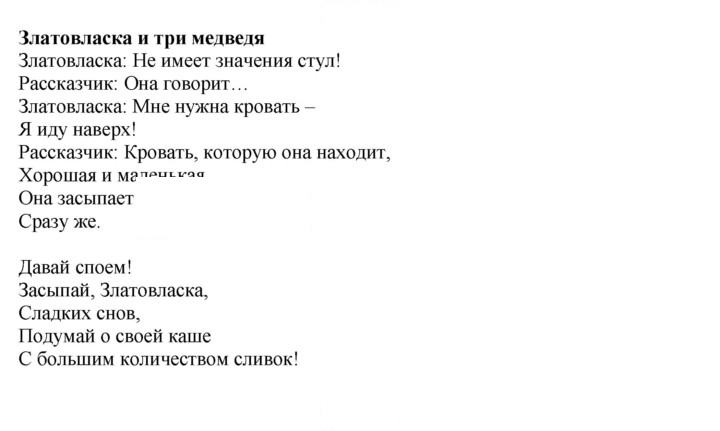 Скан решения номера 82