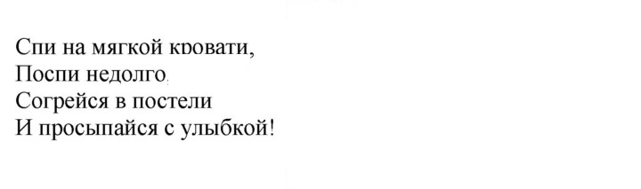 Скан решения номера 82