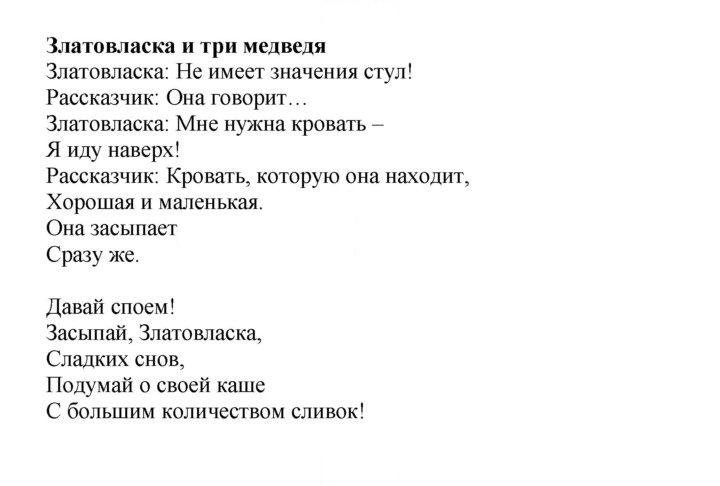 Скан решения номера 83