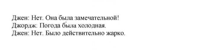 Скан решения номера 86