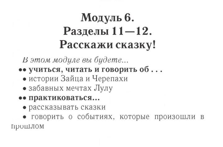 Скан решения номера 89