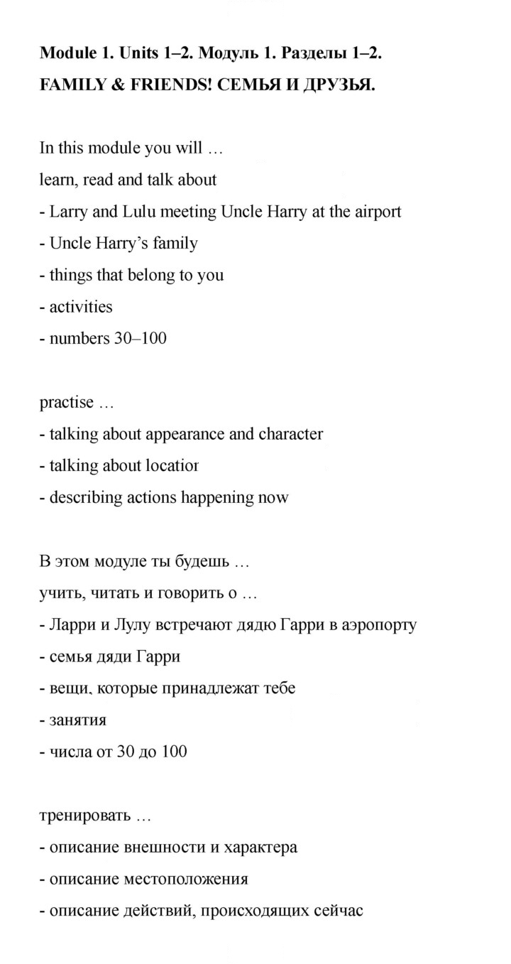 Скан решения номера 9