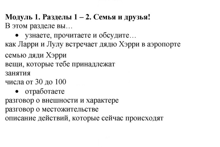 Скан решения номера 9