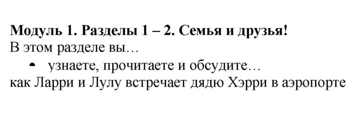 Скан решения номера 9