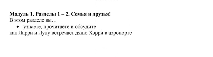 Скан решения номера 9