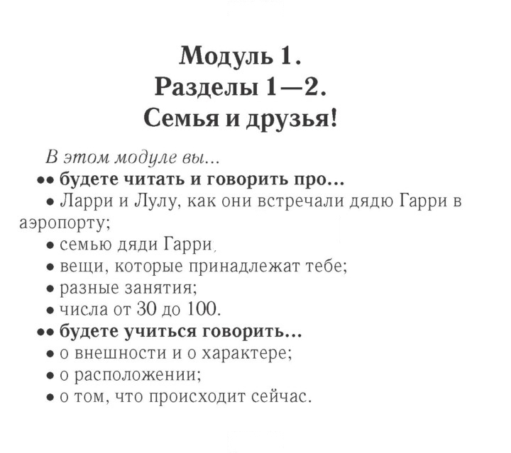 Скан решения номера 9