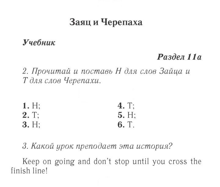 Скан решения номера 91