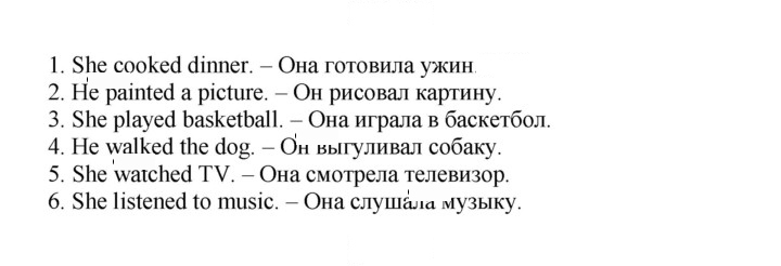 Скан решения номера 92