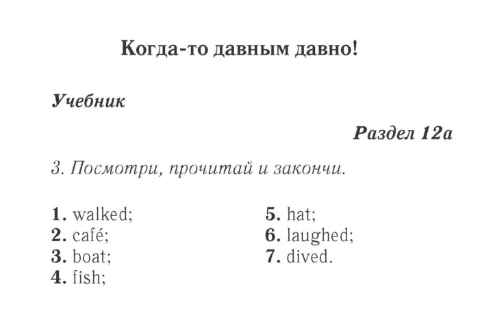 Скан решения номера 95
