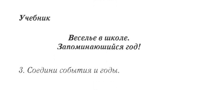 Скан решения номера 97