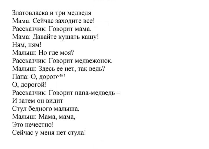 Скан решения номера 98